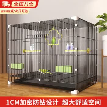 秀眼鸟笼型号规格- 京东