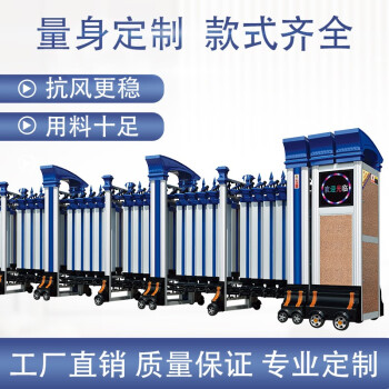 不鏽鋼電動伸縮門機頭有軌單雙軌鋁合金遙控收縮大門驅動機頭訂做