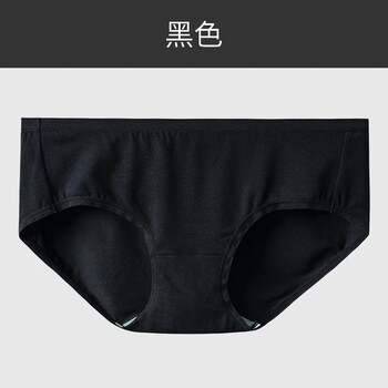 梦特娇女士内裤纯色无痕中腰莫代尔三角裤bw8697 黑色 m