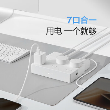 公牛(BULL)新国标防过载超功率保护桌面插座/插线板/插排/排插 7位总控小魔盒 全长1.5米 白色 GNV-UF1034 公牛(BULL)新国标防过载超功率保护桌面插座/插线板/插排/排插 7位总控小魔盒 全长1.5米 白色 GNV-UF1034