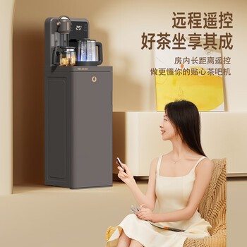 美菱家用茶吧机多功能办公室立式饮水机一体柜自动上水多功能烧水壶电热水壶京东自营MC-N08摩羯咖 美菱家用茶吧机多功能办公室立式饮水机一体柜自动上水多功能烧水壶电热水壶京东自营MC-N08摩羯咖
