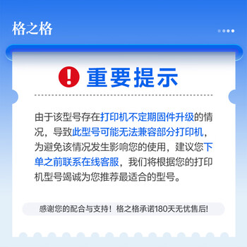 格之格955XL墨盒4色5支装 适用惠普hp8720 7730 8710 7740 8210 7720 8725 8730 8740 955A打印机墨盒套装