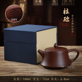 紫砂壶柱础壶品牌及商品- 京东