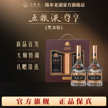 新品五粮液091排行- 京东