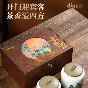 闽春韵高端茶叶金骏眉特级 新茶红茶礼盒装商务茗茶送领导长辈老师
