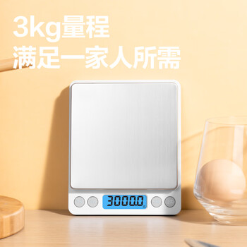 得力（deli）【新品限时特惠】电子秤厨房秤克重食物烘焙家用0.1g/3kg电子秤白