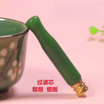 和田玉烟嘴品牌及商品- 京东