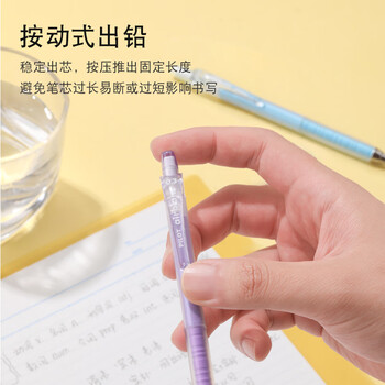 百乐(PILOT)Air Blanc彩色活动自动铅笔小学生儿童考试专用笔幼儿园文具素描笔进口HA-20R3 0.3mm果冻天蓝杆 百乐(PILOT)Air Blanc彩色活动自动铅笔小学生儿童考试专用笔幼儿园文具素描笔进口HA-20R3 0.3mm果冻天蓝杆