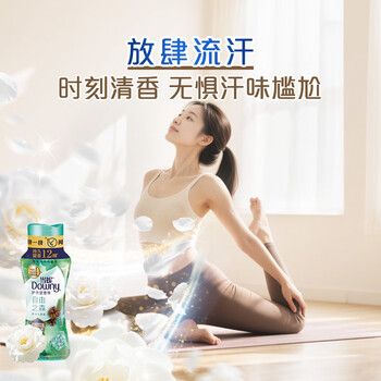 当妮护衣留香珠自由之森200g 12周持久留香 防异味 99%除菌除螨 易溶