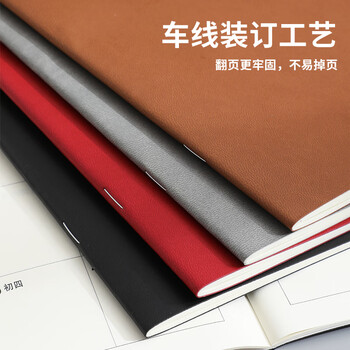 朗捷大号工作小秘书自填式日程计划本2026年日历本自律打卡本时间规划管理记事月计划本