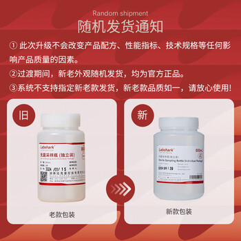 比克曼生物(BKMAM)无菌采样瓶 样品收集瓶带刻度实验室独立包装固体液体收集 【PE】500mL1个含内盖独立装 比克曼生物(BKMAM)无菌采样瓶 样品收集瓶带刻度实验室独立包装固体液体收集 【PE】500mL1个含内盖独立装