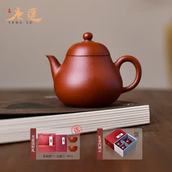孟臣小型急須 茶壺 底款有印「宜興」 高さ約7cm 口径約3.5cm茶道具