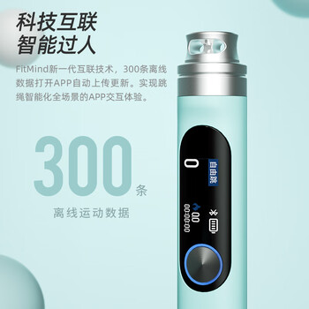 PROIRON普力艾 智能计数跳绳 成人运动健身蓝牙APP互联无绳钢丝跳绳 黑色 PROIRON普力艾 智能计数跳绳 成人运动健身蓝牙APP互联无绳钢丝跳绳 黑色