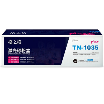 格之格TN-1035粉盒 NT-CB1035plus+ 1500页 适用兄弟HL-1118/MFC-1813/1818/DCP-1518 墨粉盒 黑色