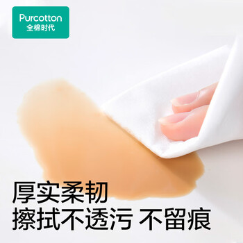 全棉时代(PurCotton)EDI超纯水湿纸巾 80抽*3包婴童手口湿巾100%棉 全棉时代(PurCotton)EDI超纯水湿纸巾 80抽*3包婴童手口湿巾100%棉