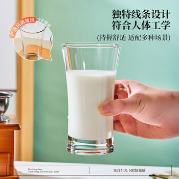 帕莎帕琦抗菌玻璃洋酒杯啤酒饮料威士忌洋酒杯烈酒水杯300毫升1只420055