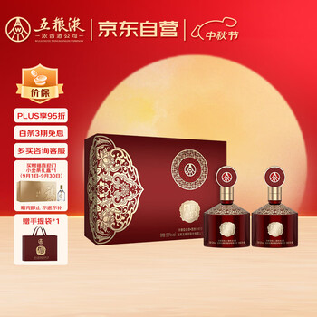 東方紅 白酒 中国 四川 1949 剑南春东方红1949 52度500ml