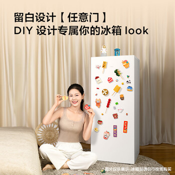 TCL 118L单门冰箱二级能效直冷小户型白色小冰箱节能低噪小型出租房迷你家用电冰箱R118L3-A