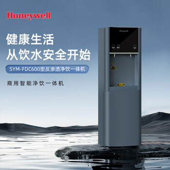 净水设备Honeywell - 京东