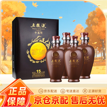 2010年製　中国酒　五粮液 500ml 楽天市場】五粮液 500ml 52度 正規品 箱付 Wu Liang YE