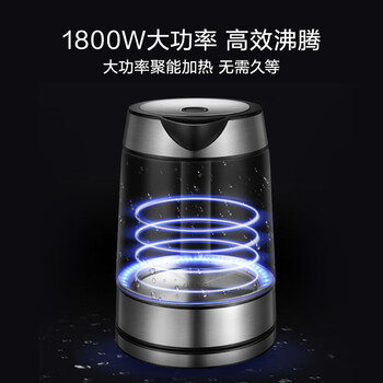 苏泊尔（SUPOR）玻璃电水壶热水壶高硼硅玻璃电热水壶 1.7L烧水壶 SWF17E26A