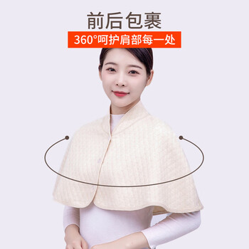 TEEIS护肩保暖肩周炎睡觉护肩膀保护套坎肩女月子披肩神器产妇肩膀护具