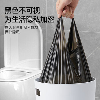 五月花背心垃圾袋黑色50*60CM1.3丝150只手撕厨房客厅办公室中号加厚 五月花背心垃圾袋黑色50*60CM1.3丝150只手撕厨房客厅办公室中号加厚