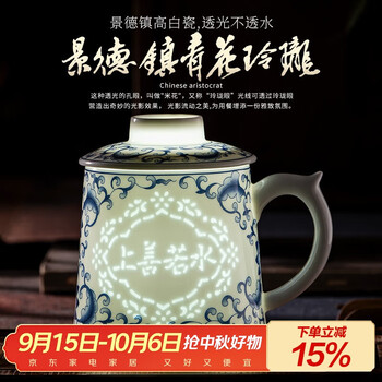 青花 玲瓏盃 茶盃 本溪青花玲珑茶杯价格报价行情- 京东