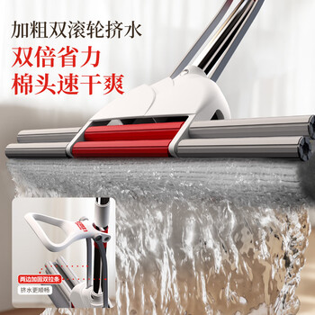 好媳妇胶棉拖把33cm共2个头第4代家用吸水墩布懒人免手洗自动海棉地板拖