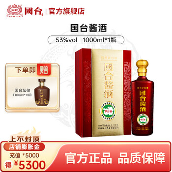 国台酱酒价格报价行情- 京东