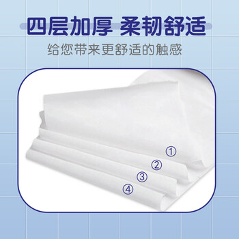 日诺（Rinuo）水溶卫生纸可溶水卷纸融水有芯卷筒纸厕纸巾4层180克整箱27卷