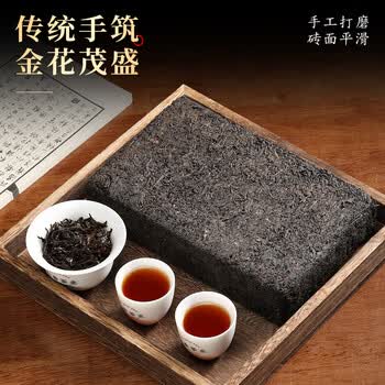 七春安化黑茶1000g 金花茯砖2016天尖茯茶叶礼盒湖南特产中秋教师节礼 七春安化黑茶1000g 金花茯砖2016天尖茯茶叶礼盒湖南特产中秋教师节礼