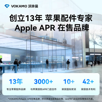 VOKAMO防摔耐刮适用华为电脑笔记本MateBook X Pro保护壳2025年新款鸿蒙Pro带支架磨砂外套