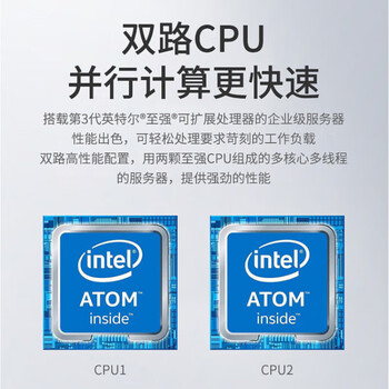 戴尔(DELL)R760XS 机架式服务器 | 1*4510 | 32G | 4T SAS | 1*800W 戴尔(DELL)R760XS 机架式服务器 | 1*4510 | 32G | 4T SAS | 1*800W