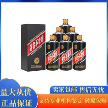 茅台　不老酒　高級ボトル飲料 360ml 53% vol 茅台不老酒高級ボトル飲料 360ml 53% vol