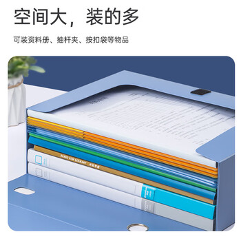 齐心（COMIX）1个装100mm档案盒a4文件盒收纳塑料资料盒 办公用品 蓝色A1251