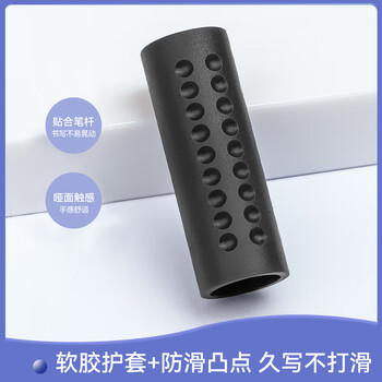 齐心（Comix）【热门商品】经典办公子弹头拔帽中性笔/水笔/0.5mm会议签字笔12支/盒黑色 工具 EG6600