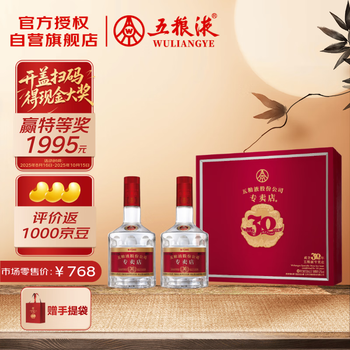 希少 中国酒 五粮液 500ml 1995年 Yahoo!オークション - 希少 1995年中国四川名酒五粮液五糧液