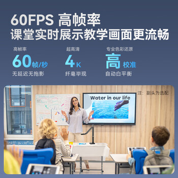 成者（CZUR）高拍仪1200万像素A3扫描仪4K高清视频展台远程教学多媒体网络直播Fancy S+文稿台 三年质保