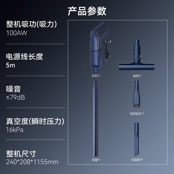 德尔玛(Deerma)吸尘器家用立式手持吸尘器DX1000 有线轻量化强力大功率吸尘器 二合一 宠物 宝石蓝 德尔玛(Deerma)吸尘器家用立式手持吸尘器DX1000 有线轻量化强力大功率吸尘器 二合一 宠物 宝石蓝