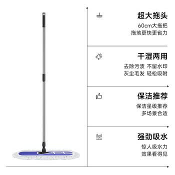 五月花尘推墩布60cm单配布平板拖把不锈钢拖把干湿两用商场物业拖地墩布