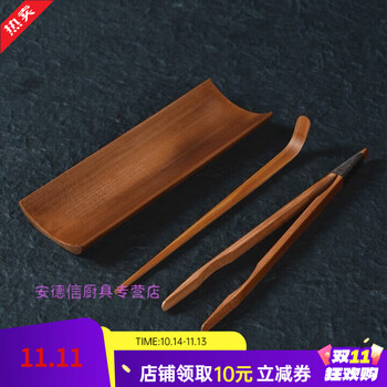 竹 茶则 竹製茶則】茶道配件– Cha-Tailor Tea Specialist