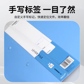 三木(SUNWOOD) 标准型双强力夹/文件夹 蓝色 AB201A/W