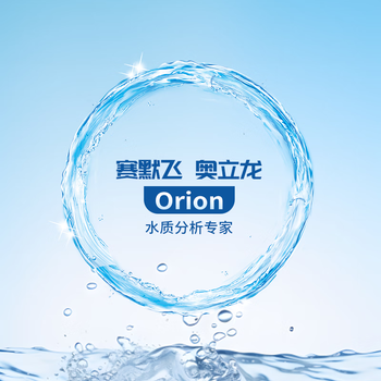 奥立龙Thermo Orion 实验室PH电极 8157BNUMD三合一pH电极 8157BNUMD