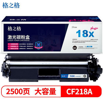 格之格CF218A激光碳粉盒NT-PH218XCPLUS+(适用HP LaserJet m132fn/m132fp/M104W/M104A)黑色2500页 格之格CF218A激光碳粉盒NT-PH218XCPLUS+(适用HP LaserJet m132fn/m132fp/M104W/M104A)黑色2500页