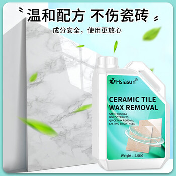 夏阳（XIAYANG）瓷砖除蜡剂2.5KG 地板清洁剂抛光除蜡木地板大理石地砖开荒除垢