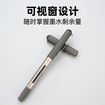 白雪(snowhite)【热门商品】全针管直液笔 0.5mm中性笔直液式走珠笔签字笔办公用品水笔黑色12支/盒 PVN-166 白雪(snowhite)【热门商品】全针管直液笔 0.5mm中性笔直液式走珠笔签字笔办公用品水笔黑色12支/盒 PVN-166