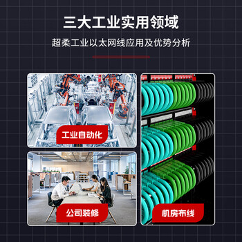 安普康（AMPCOM）万兆七类高柔性Profinet工业网线 5米CAT7超柔EtherCAT双屏蔽电竞10G以太网络跳线缆 黑AM7HBK05