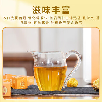 京觅昔归普洱生茶120g龙珠临沧昔归古树茶叶礼盒送人伴手礼普洱茶 京觅昔归普洱生茶120g龙珠临沧昔归古树茶叶礼盒送人伴手礼普洱茶