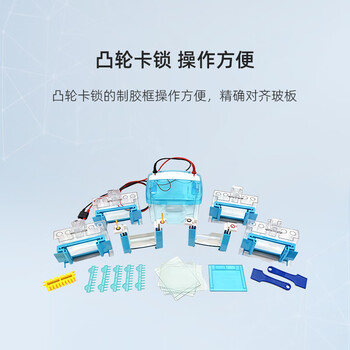 六一牌 四板垂直电泳仪DYCZ-MINI4 实验室制备分析鉴定DNA及测定分子电泳仪